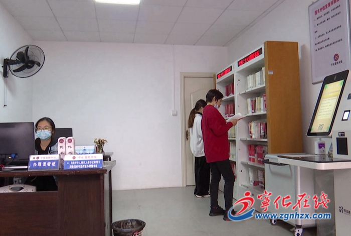 【深入學習宣傳貫徹黨的二十大精神】寧化縣圖書館：發揮文化陣地作用 積極宣傳黨的二十大精神