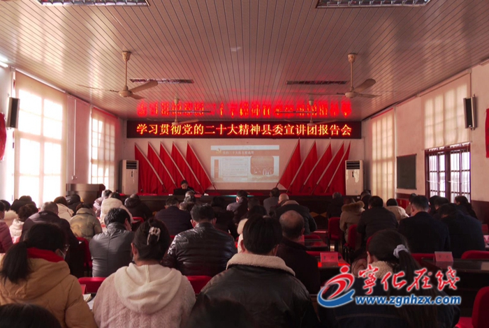 【深入學習宣傳貫徹黨的二十大精神】寧化縣委宣講團走進翠江鎮開展宣講