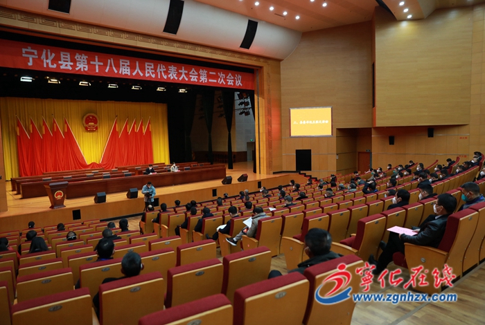 【聚焦兩會】寧化縣第十八屆人大二次會議召開黨員大會