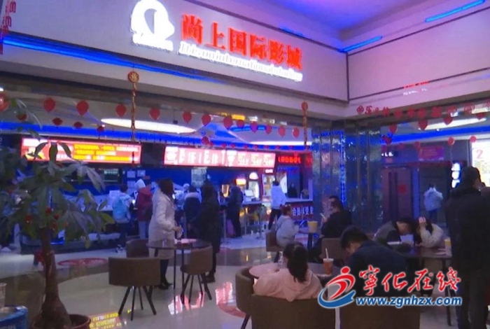 寧化：新春觀看紅色革命電影 立志賡續紅色血脈