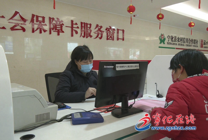 寧化:逐步推進(jìn)第三代社保卡免費(fèi)申換