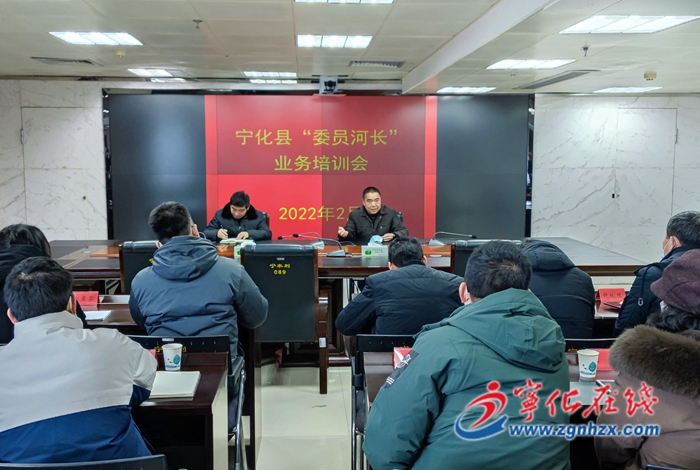 寧化收聽收看全市持續深化“委員河長”工作視頻會