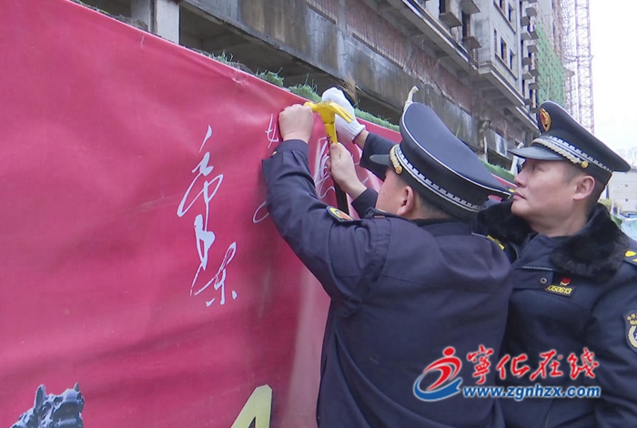 寧化：清理小廣告，美化市容環(huán)境