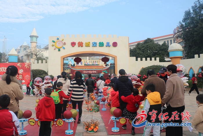 寧化:萌虎迎新學 一起向未來