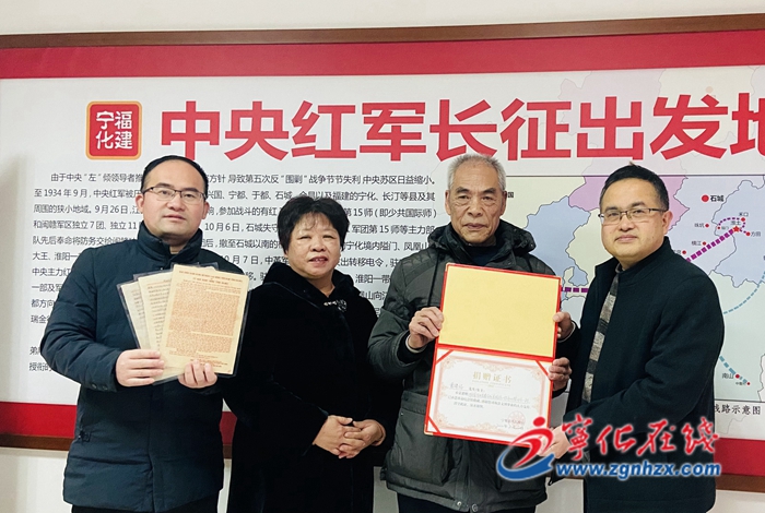 一封慰問(wèn)信背后的故事