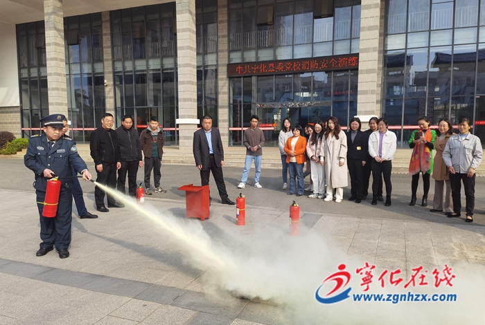 防患于未“燃”!寧化縣委黨校開展消防安全演練