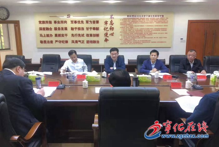 寧化縣領(lǐng)導(dǎo)赴省有關(guān)單位部門匯報(bào)對(duì)接工作