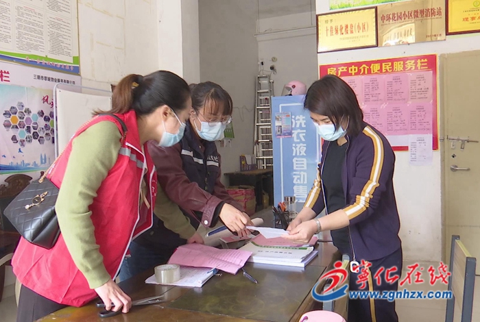 寧化:多措并舉 織密社區疫情防控網