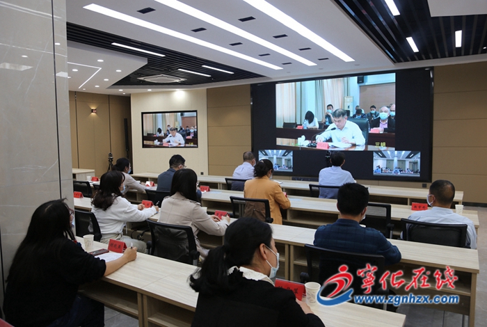 寧化收聽收看全市民政工作暨民政系統疫情防控工作視頻會