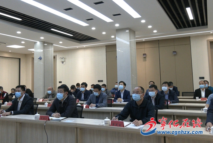 寧化收聽收看全國、省新冠肺炎疫情防控工作視頻會議