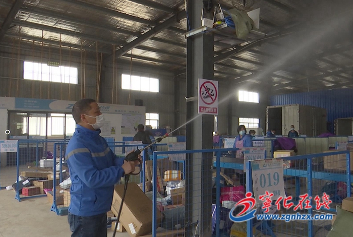 寧化:疫情防控不松懈 嚴把快遞安全關