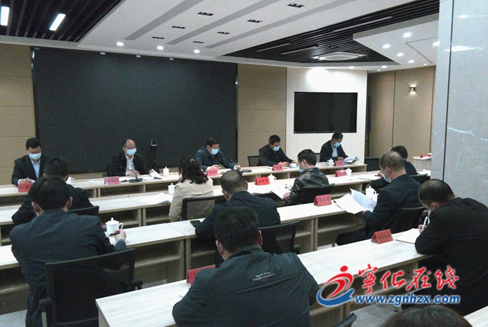 寧化收聽(tīng)收看全市新冠肺炎疫情防控工作視頻會(huì)議