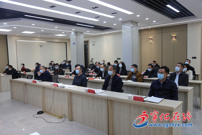 寧化收聽收看全市新冠肺炎疫情防控工作視頻會議