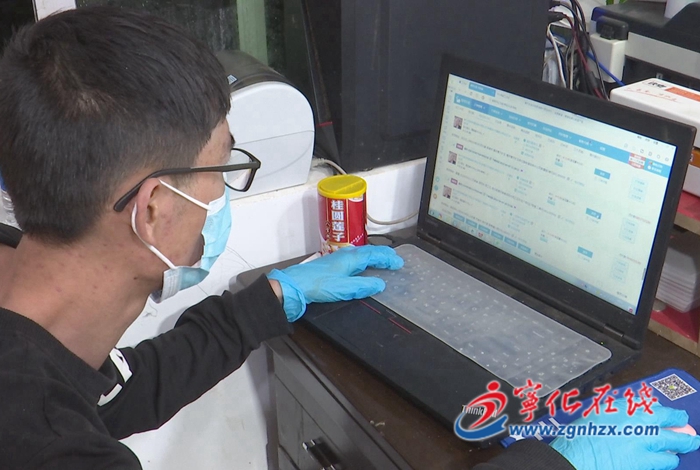 寧化安樂鎮:培育電商人才促進鄉村振興