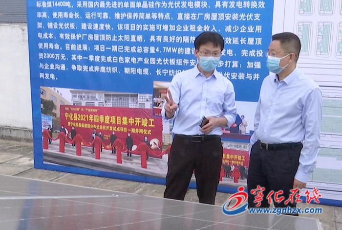 市領(lǐng)導(dǎo)來寧化縣走訪調(diào)研