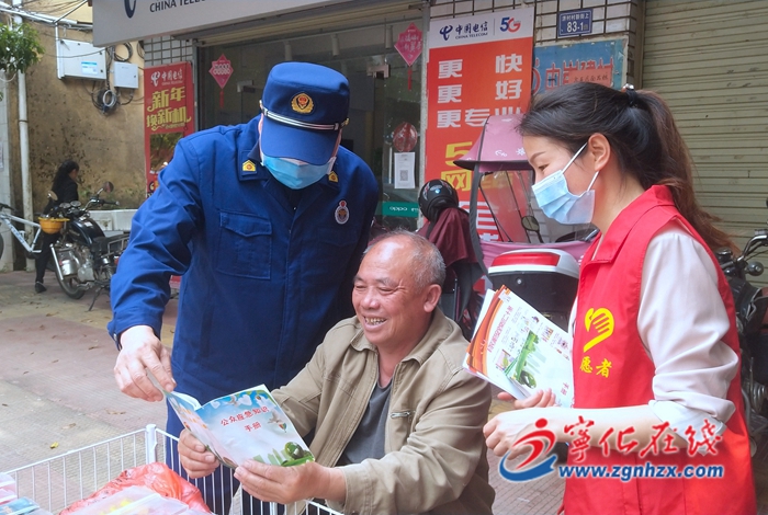 寧化：全民國(guó)家安全教育日 開展系列宣傳培訓(xùn)