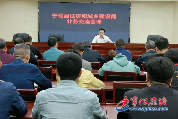 寧化縣住建局:“以老帶新”促發展