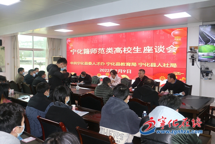 寧化縣教師招聘出新政,面試過關(guān)就入圍