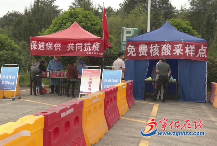 翠城服務區:保通保供同抗疫 關心關愛在行動