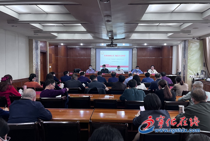 寧化縣政協開展“書香浸潤心靈 閱讀點亮智慧”世界讀書日活動