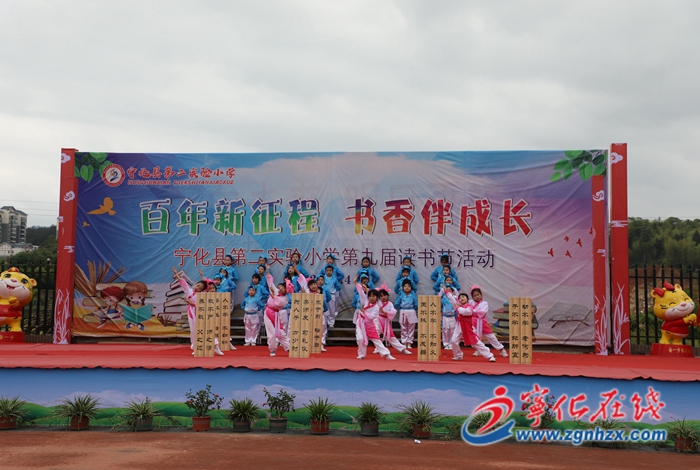 寧化二實小：“圖書漂流”傳書香