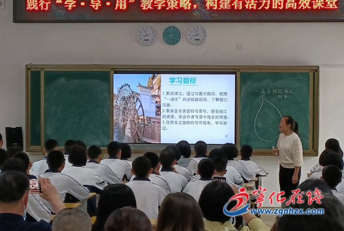 寧化：推廣“學·導·用” 構建特色高效課堂
