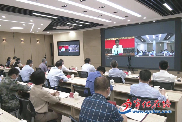 寧化組織收聽收看三明市革命老區高質量發展示范區建設動員推進大會