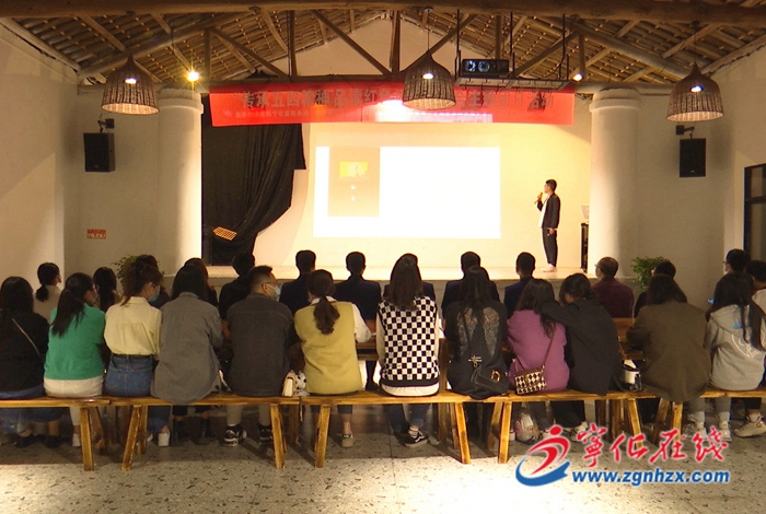 寧化:傳承五四精神 品讀紅色經典