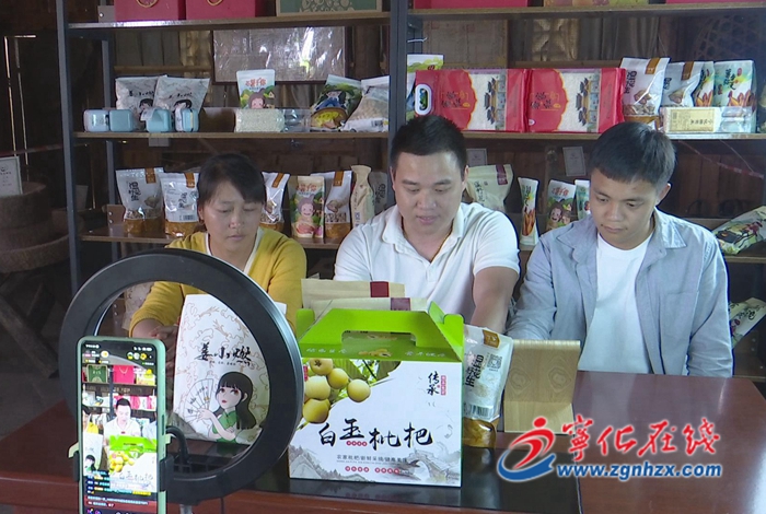 寧化湖村鎮:挖掘電商潛力 助農增收致富