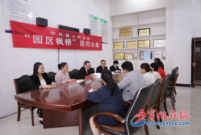 寧化:“園區(qū)楓橋”促調(diào)解 勞工糾紛速化解