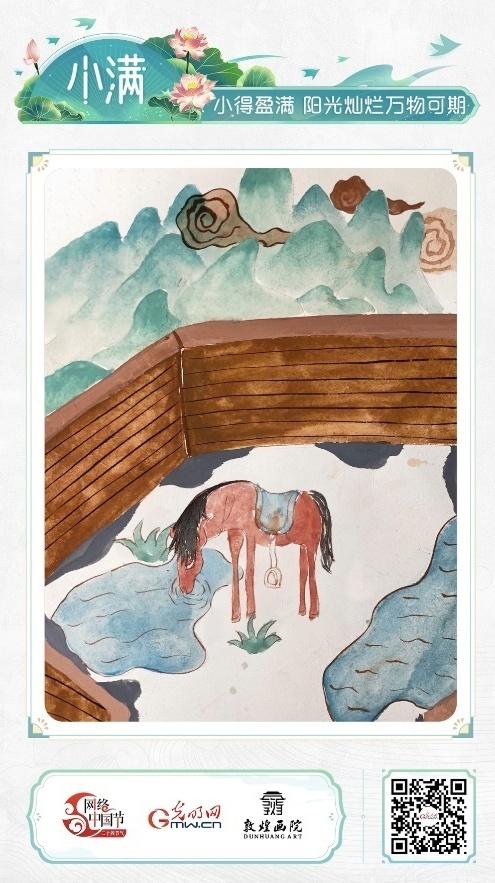 【網絡中國節·小滿】小得盈滿，剛剛好