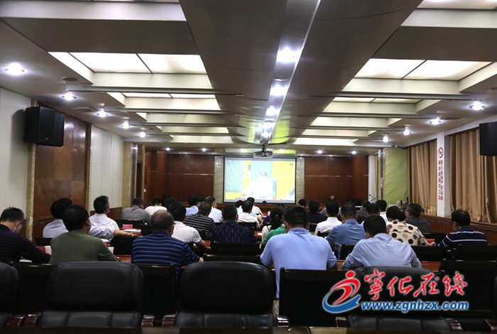 寧化組織收聽收看全國(guó)穩(wěn)住經(jīng)濟(jì)大盤電視電話會(huì)議