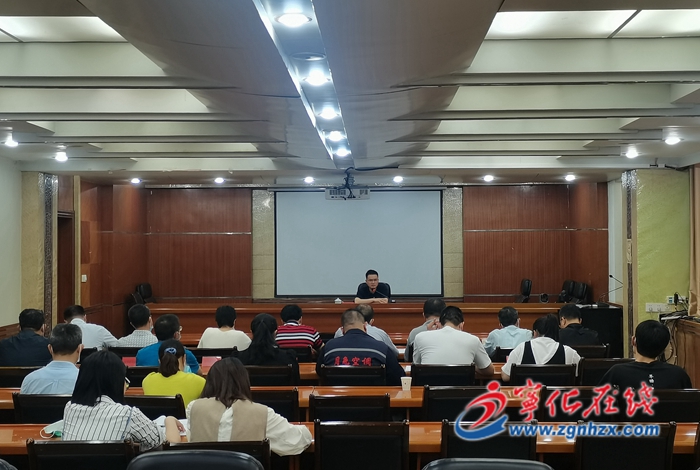 寧化收聽收看全市“工貿分離”工作推進會暨業務培訓視頻會議