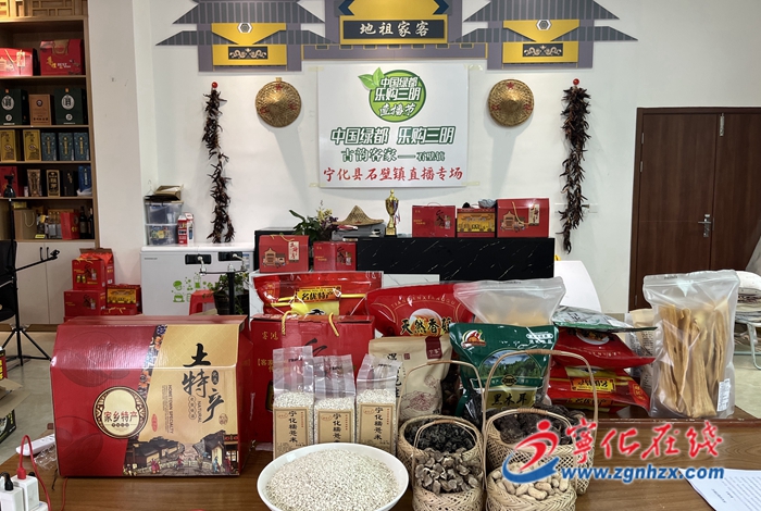 寧化石壁：“電商快車(chē)”托起鄉(xiāng)村振興夢(mèng)