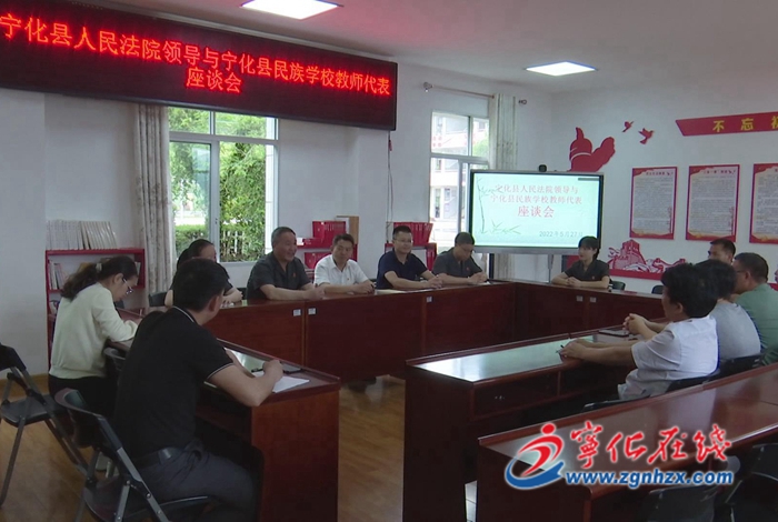 寧化法院開(kāi)展“法潤(rùn)未來(lái) 向陽(yáng)花開(kāi)”關(guān)愛(ài)兒童活動(dòng)