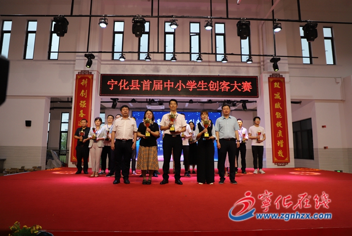 寧化：舉行首屆中小學(xué)生創(chuàng)客大賽