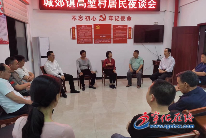 城郊鎮：征遷“夜談會”，既有“溫度”又有“成效”