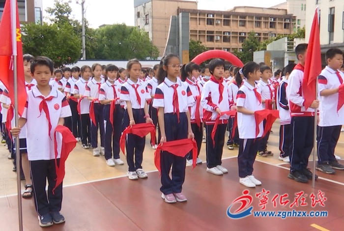 寧化實驗小學:喜迎二十大 爭做好隊員,一年級少先隊員入隊儀式
