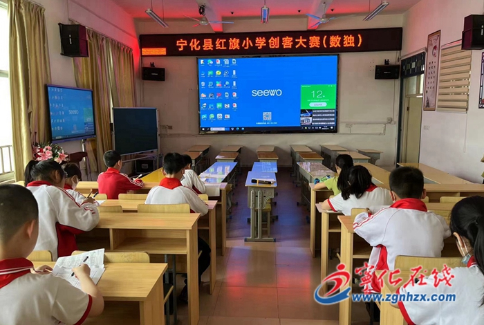 寧化紅旗小學：讓學生感受科技的魅力