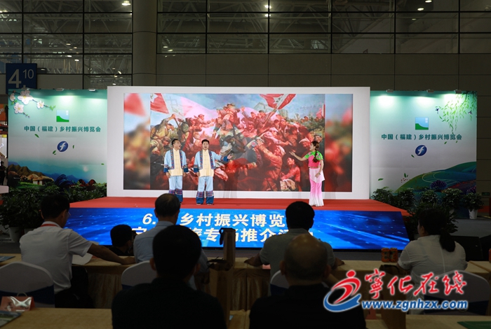 古韻客家 紅色故里|寧化亮相福建首屆鄉村振興博覽會