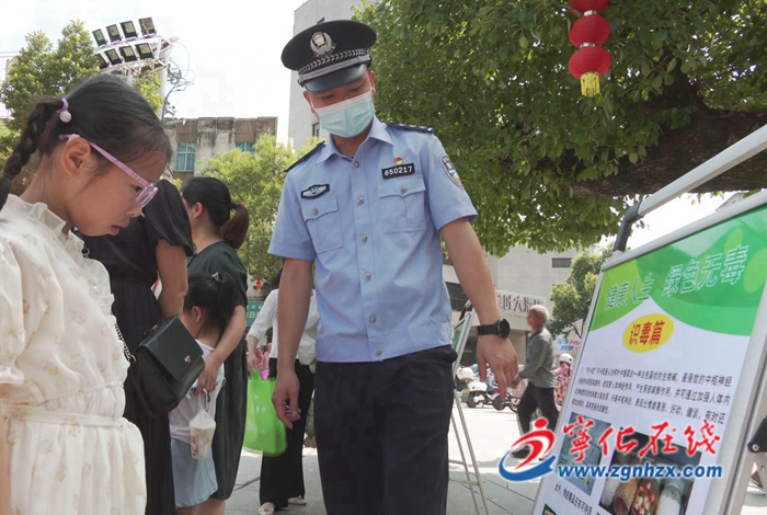 寧化:開展“6·26”國際禁毒日主題宣傳活動