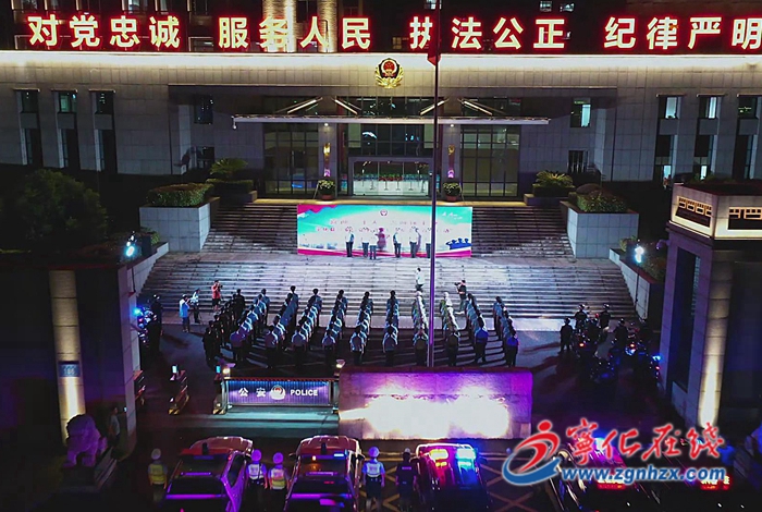 寧化縣夏季治安打擊整治“百日行動”啟動