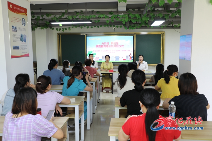 寧化首個分階段、系統(tǒng)性社區(qū)家庭教育培訓(xùn)班開班