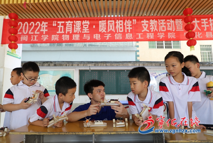 多校師生來寧化開展實(shí)踐活動