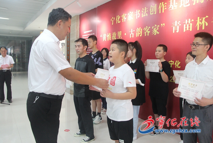 寧化客家書法創(chuàng)作基地揭牌