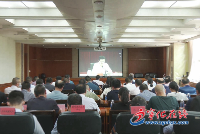 寧化收聽(tīng)收看2022年全省、全市第三季度防范重特大生產(chǎn)安全事故暨安委會(huì)成員視頻會(huì)