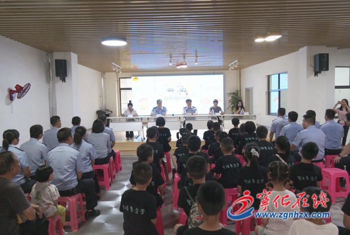 寧化:“體驗(yàn)·感恩·筑夢”警娃夏令營開營