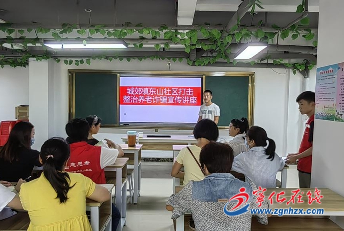 寧化各鄉鎮:加強宣傳,守護老人錢袋子