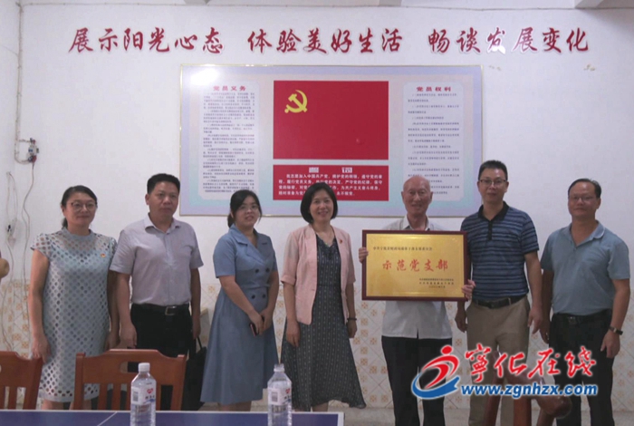 市委老干部局調研組來寧化調研