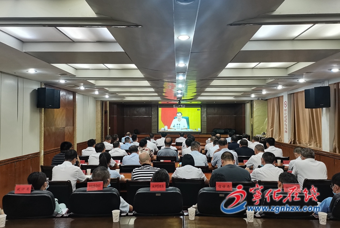 寧化收聽收看全國深化“放管服”改革持續優化營商環境電視電話會議